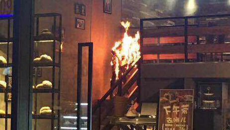 与女伴起争执全身起火？