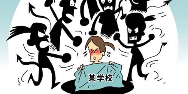 耒阳女中学生遭多人凌侮敲响教育警钟