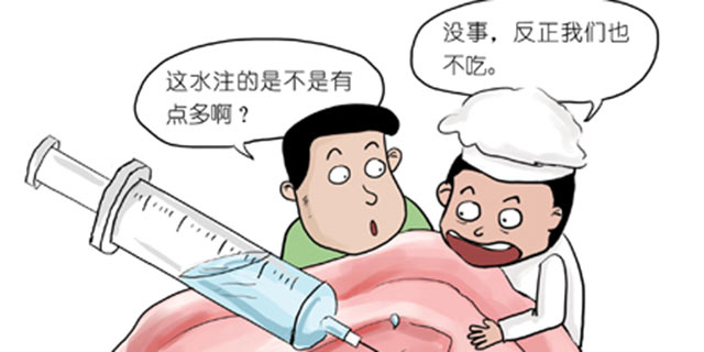 从注水肉看贯穿古今的奸商们