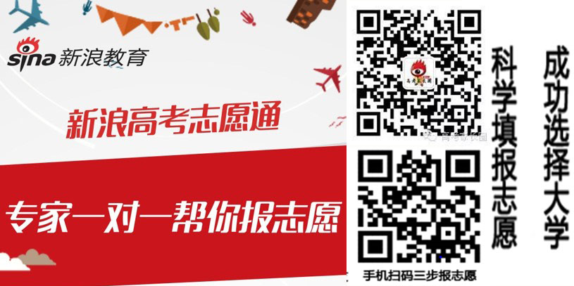 没有北京户口怎么报考好大学？
