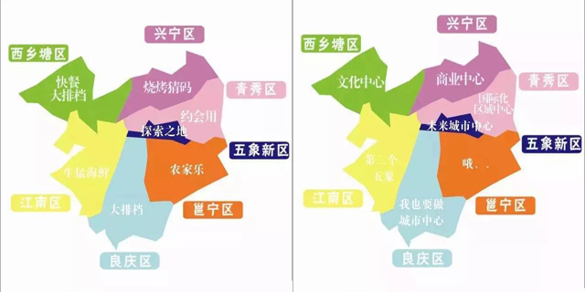 揭秘南宁最壕富人区排名 看到最后震惊了