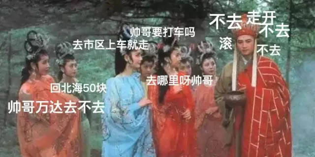 揭秘南宁朝阳广场骗术大全，是什么让朝阳变low了？