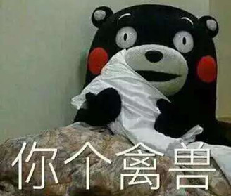 粤事:房东强奸21岁女租客获刑3年 只因不想再出租铺位