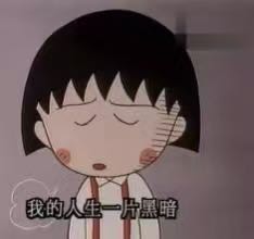粤事:穗患癌幼儿园老师称被开除 学校解释称是合同到期