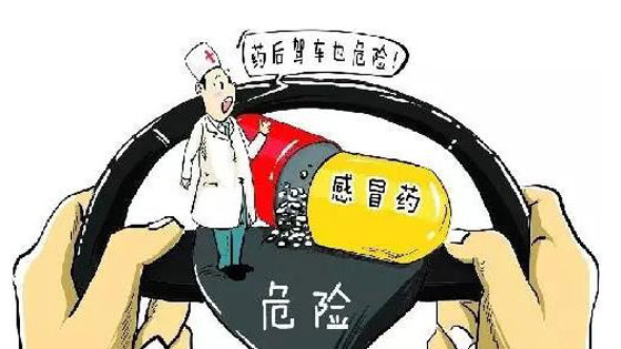 药驾等于毒驾？男子吃感冒药追尾 参照毒驾处罚