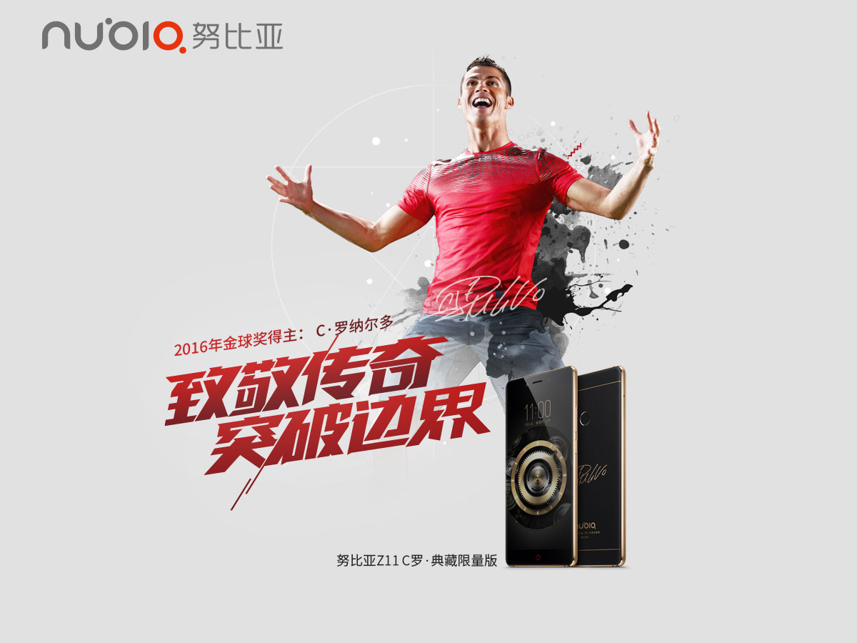 2016金球奖完全排名