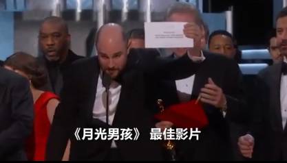 奥斯卡乌龙，体育圈爆炸？尼克杨已哭晕！