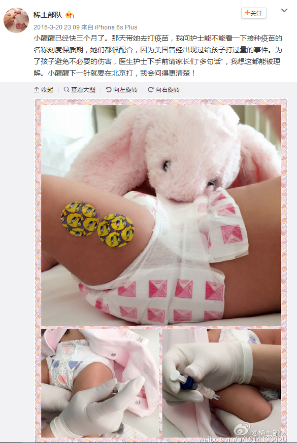 育儿新闻 > 正文  这品牌纸尿裤在章子怡微博不止出现一次,最大亮点就