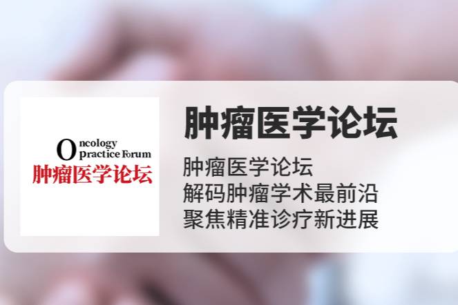 Nat Rev|铂类药物耐药机制探索推动癌症治疗前行|肿瘤|DNA_新浪健康_新浪网