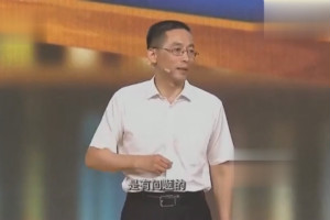 清华校长动情演讲 撒贝宁一脸崇拜