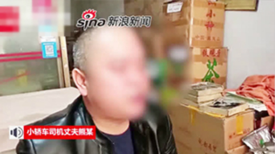 重庆坠江事故女司机丈夫：妻子有6年驾龄