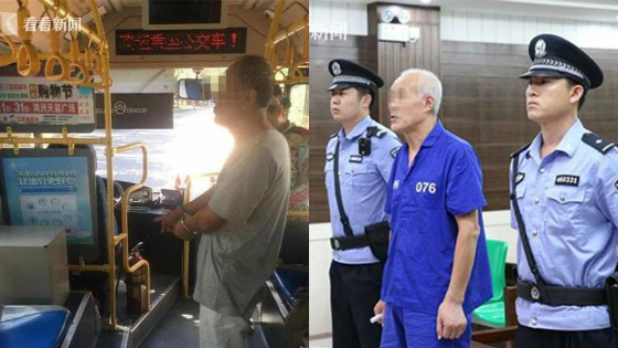 获刑3年！老人脚踹司机泄愤致公交车撞墙