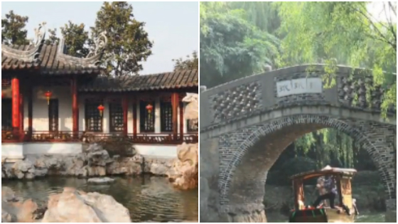 苏州定园因虚假宣传被吊销营业执照