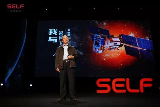 在中科院SELF讲坛的唐伯昶 　中国空间技术研究院返回卫星总指挥兼总设计师 实践十号卫星工程总师