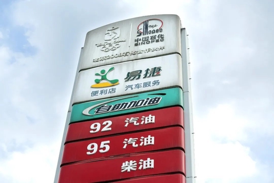 “加油站”加油站里的便利店，一天进账2个亿