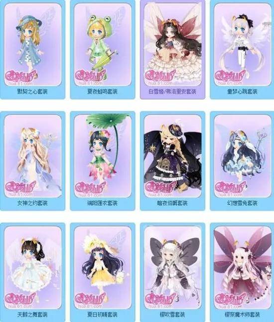 创业之神许豪杰被爆是大尺度恋童癖网站创始人