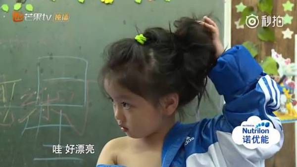 创业之神许豪杰被爆是大尺度恋童癖网站创始人