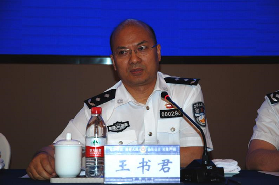 公安部研究室副主任王书君