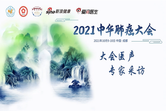 什么是数字肺魏均民教授：打造数字化平台，普及肺癌诊疗指南_https://www.jmylbn.com_新闻资讯_第1张