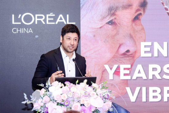 歐萊雅北亞研發和創新中心副總裁容德明 主題演講
