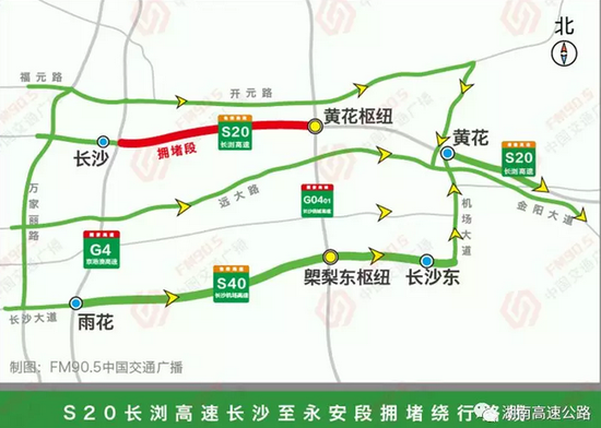 畅通湖南定制版湖南高速清明小长假通行攻略来了