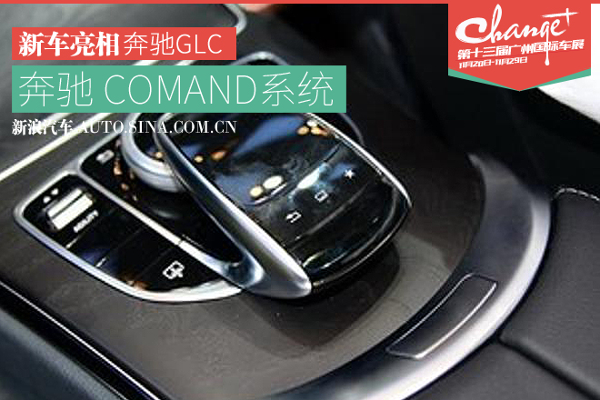 2015广州车展：十大人机互动技术