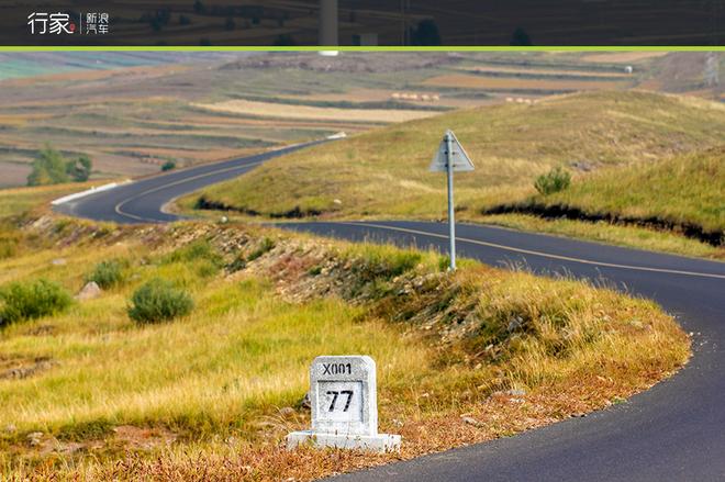 自驾草原天路 见证最后的秋天童话