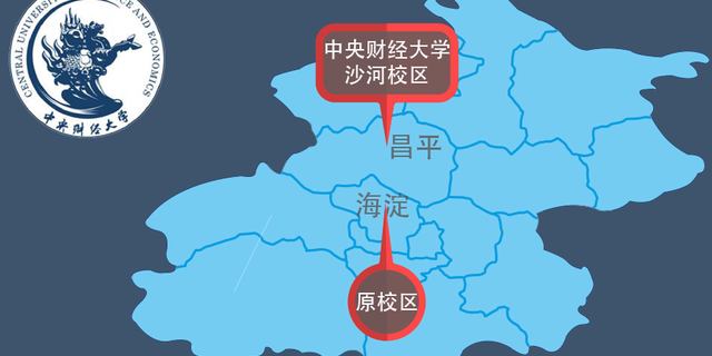 京三高校外迁:疏解学生6600人