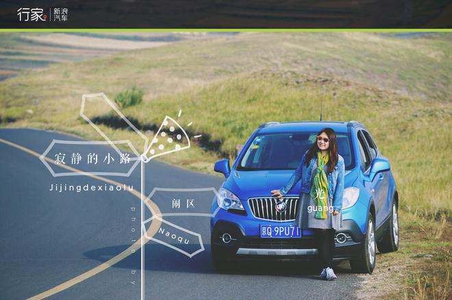 自驾草原天路 见证最后的秋天童话