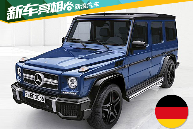 奔驰G级推全新定制服务 增加个性元素 