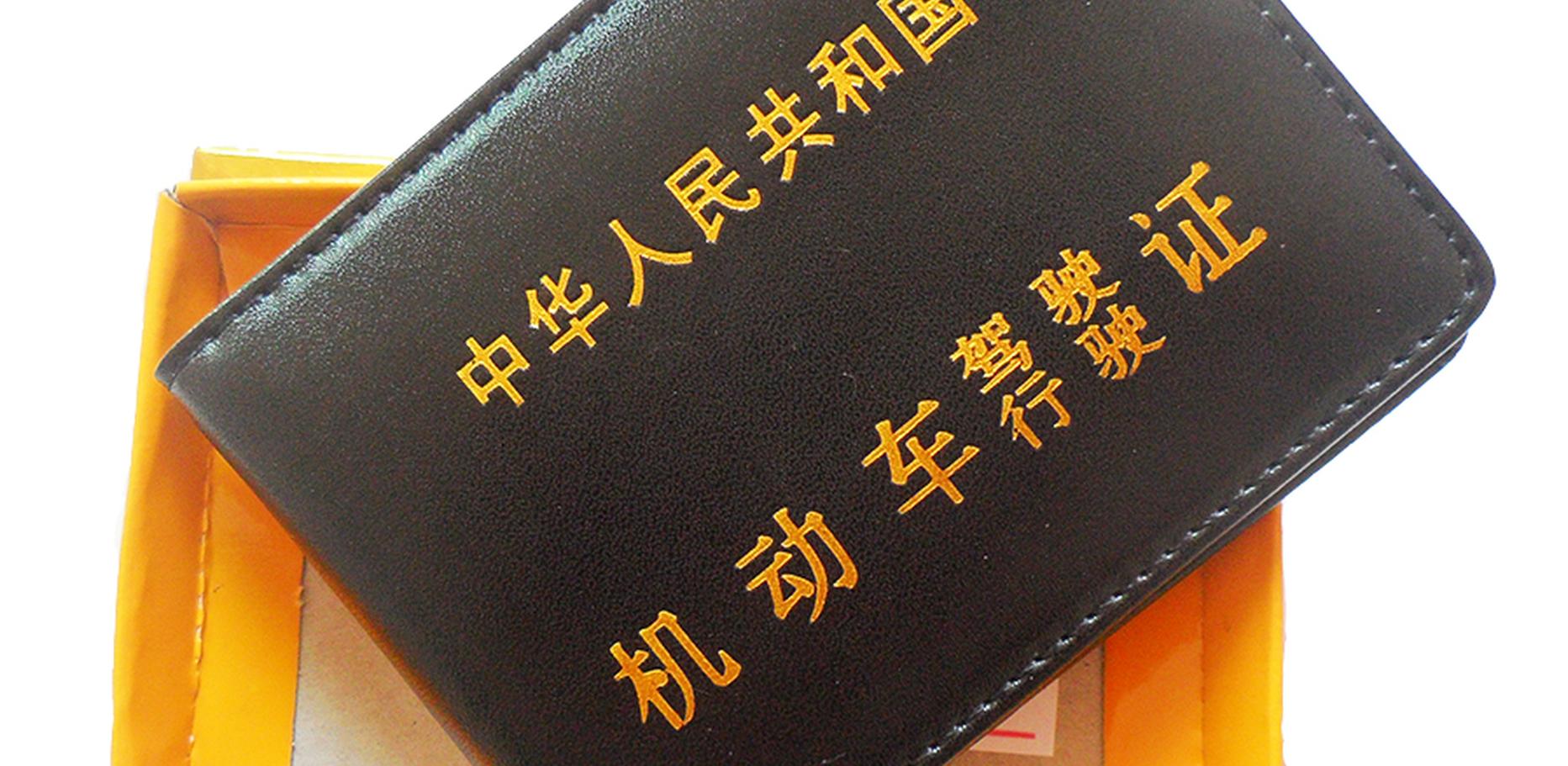 驾校拜拜！驾照可以自学直考