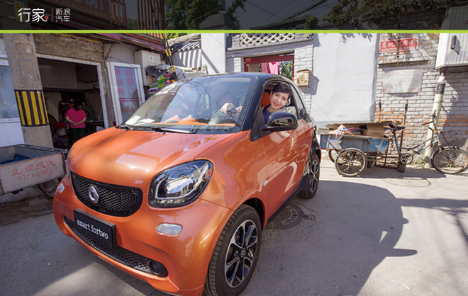 行家：高气质美女带您逛胡同品美食