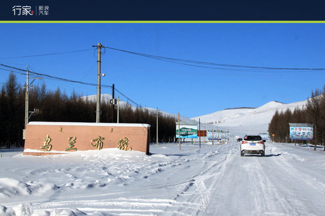 老汉推车？自驾游变身冰雪魔鬼训练营！