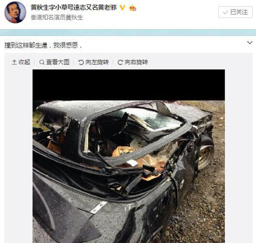 撞成这样都生还！黄秋生儿子美国遭遇车祸