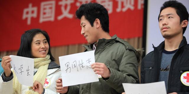 钟南山:校园同性感染艾滋严重