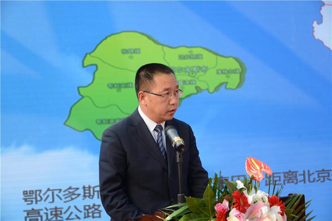 鄂尔多斯市旅游局局长高华0