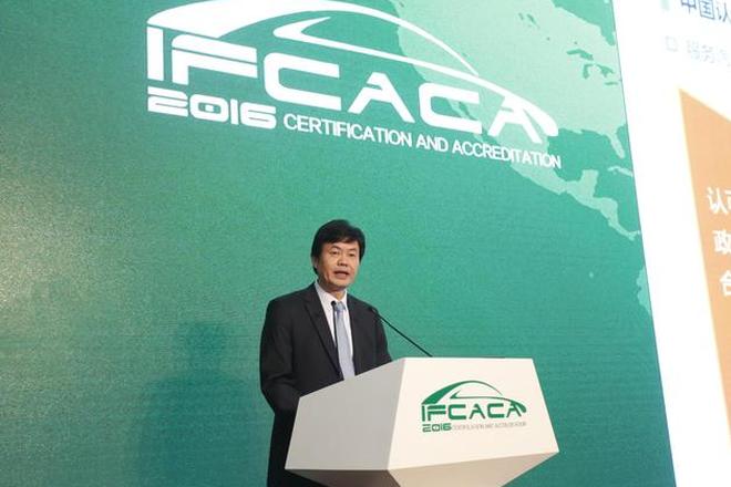 认证认可委员会秘书长 肖建华