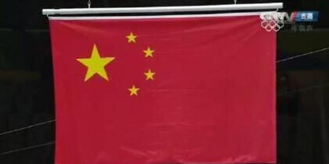 尴尬！中国女排夺冠时刻升起的国旗又错了
