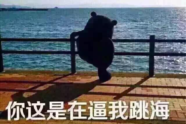 粤事:揭阳准女大学生被骗万元学费和生活费 跳海自杀 