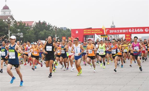 2016北马数据