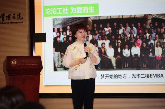 沱沱工社董事长董敏讲解沱沱工社的缘起和食材标准