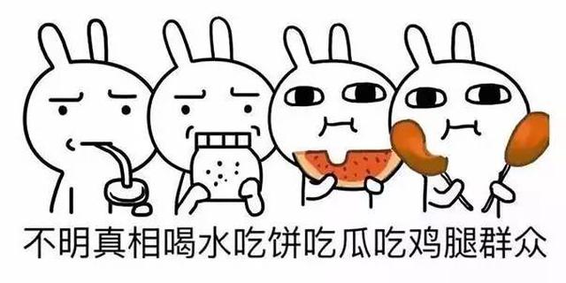 粤事:华南虎偷生宝宝 虎妈虎爸洞房草草了事