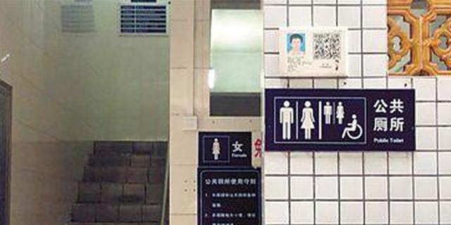 外卖餐厅竟在公厕开店...送餐员劝消费者不要点