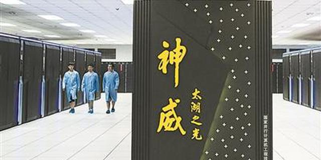 长生不老！超级计算机将帮人类延长寿命 至少十年以上