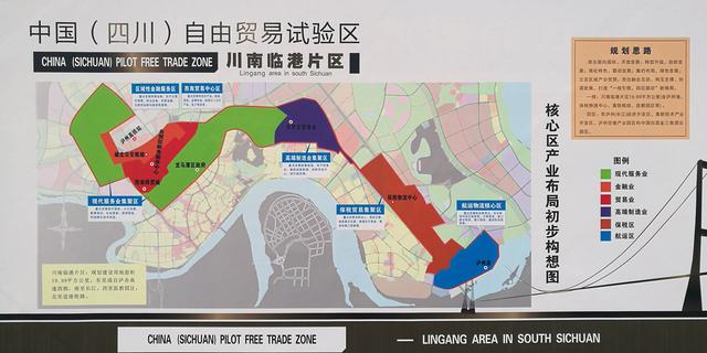 转发周知 这周四川发生的事情每件都与你息息相关
