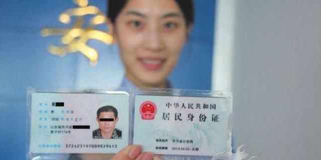 身份证是如何做成的？实拍身份证制作车间
