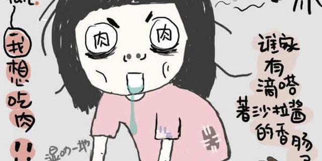 你为什么想吃肉？不是因为嘴馋，它才是罪魁祸首！
