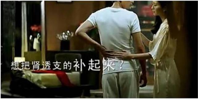 男人的钱多好赚？国产伟哥毛利率92%堪比茅台！