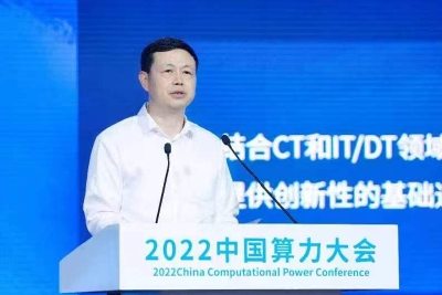 中国移动董事长杨杰：算力网络是未来发展的重中之重