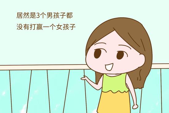 3个男孩打不过1个女孩现在阴盛阳衰之重